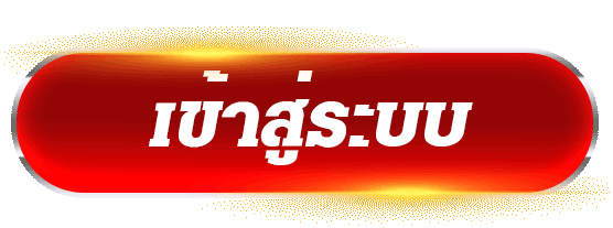 PGBET888 ข้อความเข้าสู่ระบบบนปุ่มสีแดงทรงวงรี เอฟเฟกต์แสงทองรอบขอบ