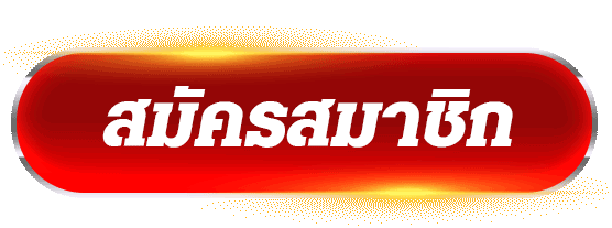 PGBET888 ข้อความสมัครสมาชิกบนปุ่มแดงเงา ดีไซน์ขอบเรืองแสงสีทอง